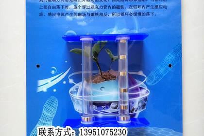 南京教學專用儀器、模型及教具的制造與銷售 推動教育現代化的核心力量